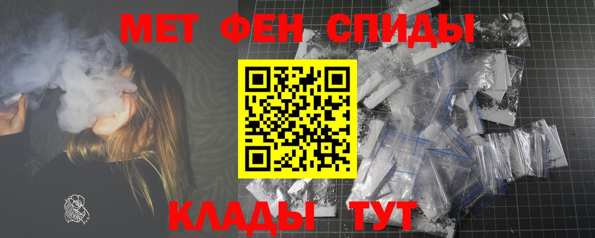 АМФ  АМФЕТАМИН  Щёлково  Вход с VPN  АМФ 98% 