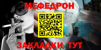дурь Кинель