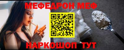 дурь Кинель