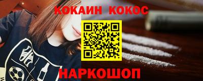 стафф Кимры