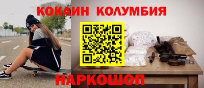 стафф Кимры