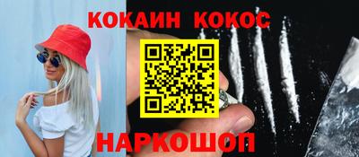 дурь Кинель