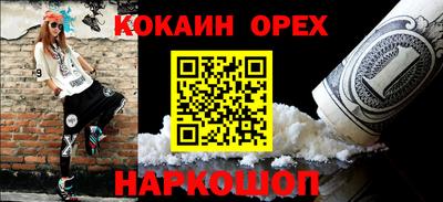 дурь Кинель