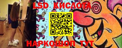 стафф Кимры