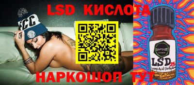стафф Кимры