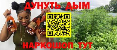стафф Кимры