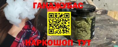 стафф Кимры
