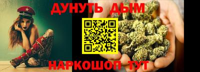 стафф Кимры
