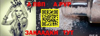стафф Кимры