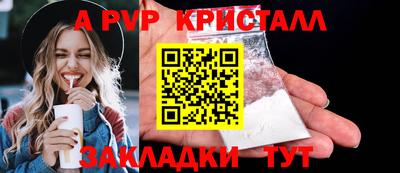 стафф Кимры