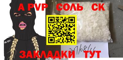 индика Кингисепп