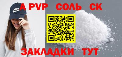 стафф Кимры
