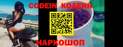 стафф Кимры