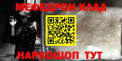 дурь Кинель