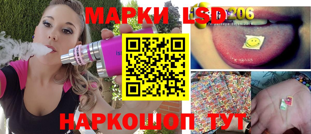 Щёлково  купить закладку  Марки N-bome  Вход с VPN  Марки 25I-NBOMe 1500мкг 