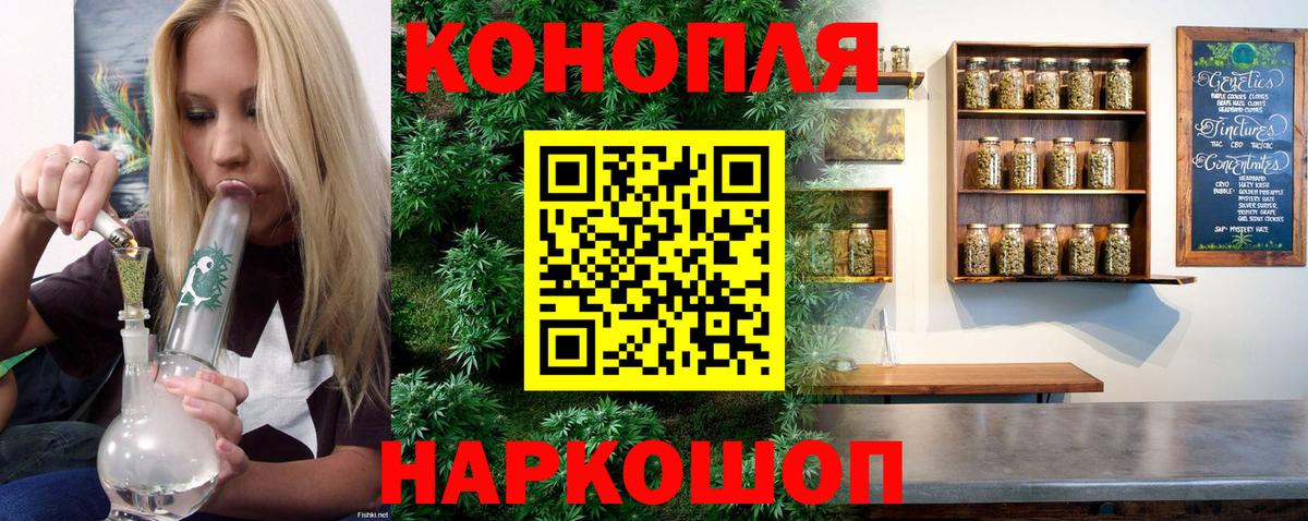 МАРИХУАНА OG Kush  Шишки марихуана сатива  Бошки марихуана гибрид  Вход с VPN  Марихуана Amnesia  Щёлково 